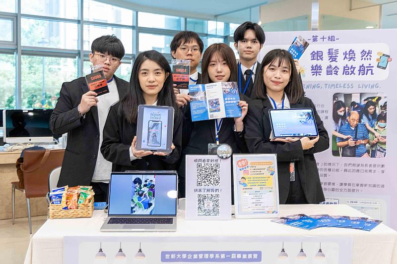 世新企管系畢業專題展結合產業分析、商業提案與策略模擬，由學生全程規劃執行，透過實作接軌真實產業，培養獨立思考與解決問題能力。（世新大學提供）