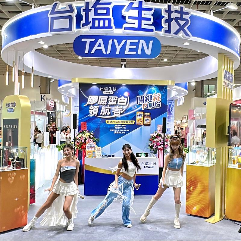 台塩海洋鹼性離子水代言人「MEME秘密」，26日出席「2025亞洲生技大展」擔任台塩生技一日店長，獻唱人氣單曲，成為現場嬌點。