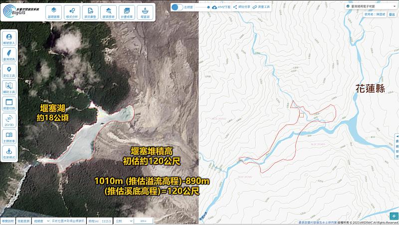 薇帕颱風釀馬鞍溪上游堰塞湖,請民眾暫勿入溪床活動。