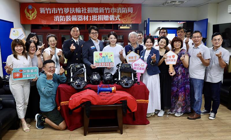 新竹市竹夢扶輪社攜手農會理事長郭瑞誠捐贈搶救器材,邱臣遠代理市長感謝善舉提升救災量能。