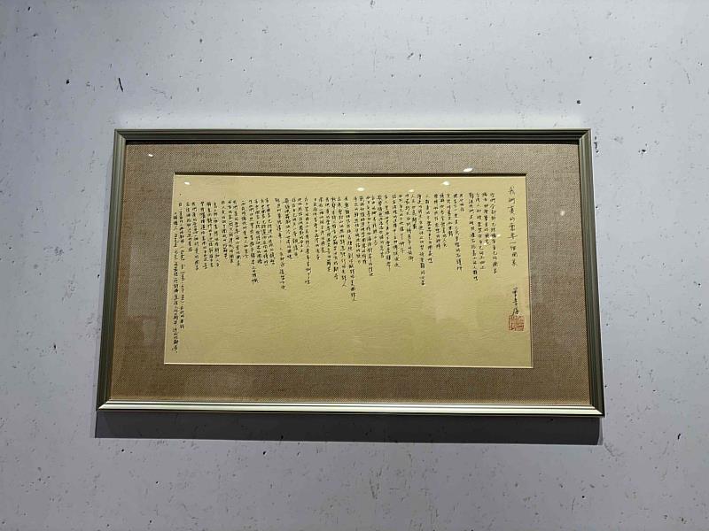 詩人醫師曾貴海作品「我們真的需要一個國家」