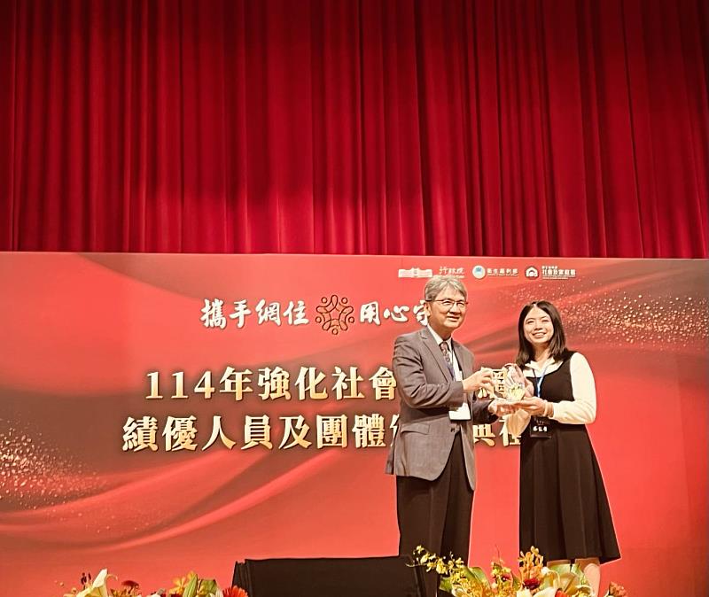 嘉義縣三位社工獲全國表揚，展現社安網深耕成果-3