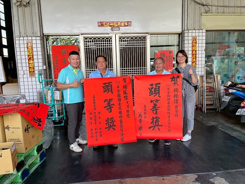 114年全國國產蜂蜜品質評鑑，嘉義蜂農成績亮眼-5