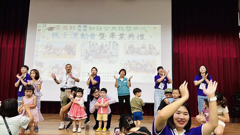 嘉義縣太保、民雄如親公共托嬰中心首屆寶寶畢業典禮 -2