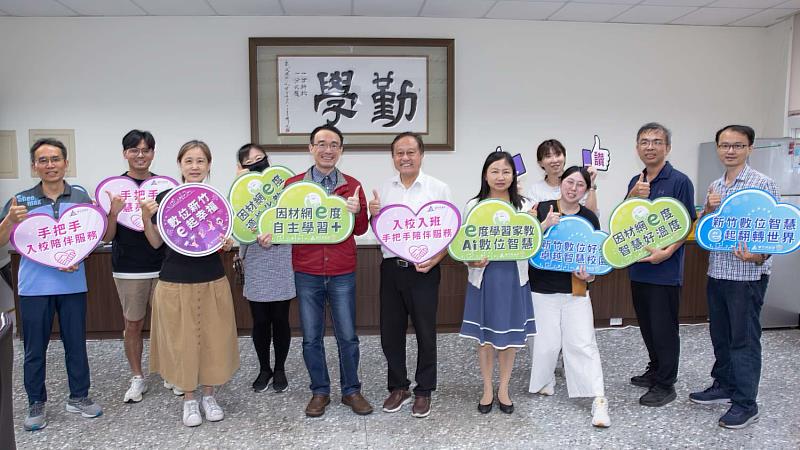成德高中大合照(督導教授、潛力學校、領航教師、教育資訊網路中心暨數位學習推動辦公室)