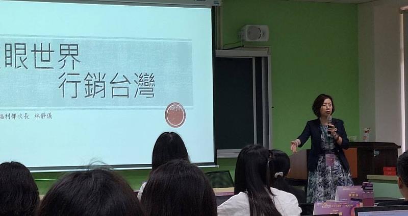 衛福部林靜儀次長演講