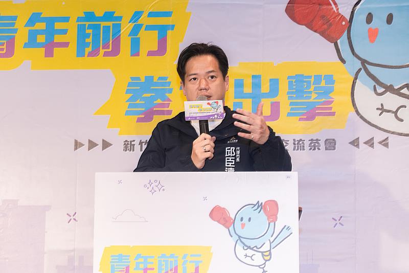 代理市長邱臣遠致詞期盼透過茶會讓三屆、四屆委員能彼此交流增進情感，並激盪出更多公共政策發想