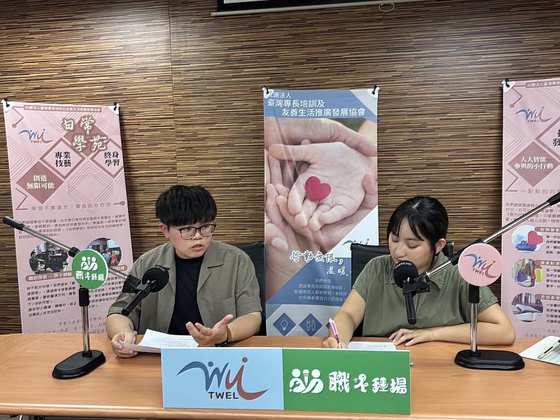 公廣系畢製成員訪談社團法人台灣專長培訓及友善生活推廣發展協會理事長藍思涵(左)