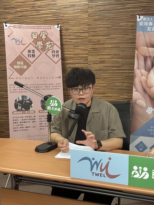 社團法人台灣專長培訓及友善生活推廣發展協會藍思涵理事長受訪