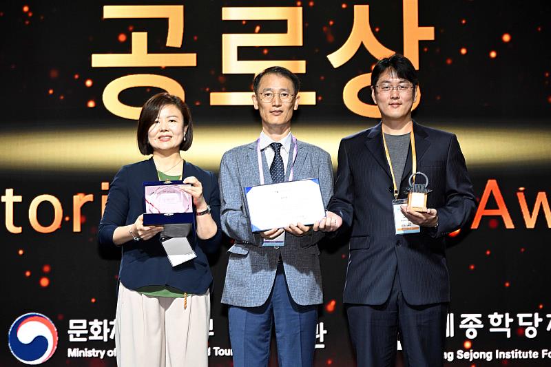 崑山科大承辦台南世宗學堂，獲選優秀學堂功勞獎，台南世宗學堂營運長高濟庚(右1)赴韓受獎(世界韓語教育者大會授權提供)