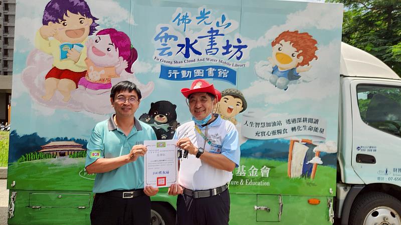 佛光山雲林講堂「雲水書車-行動圖書館」蒞臨斗六中心為孩童帶來豐富樂趣與閱讀饗宴
