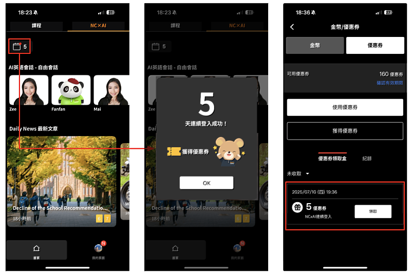Native Camp App「NC×AI」