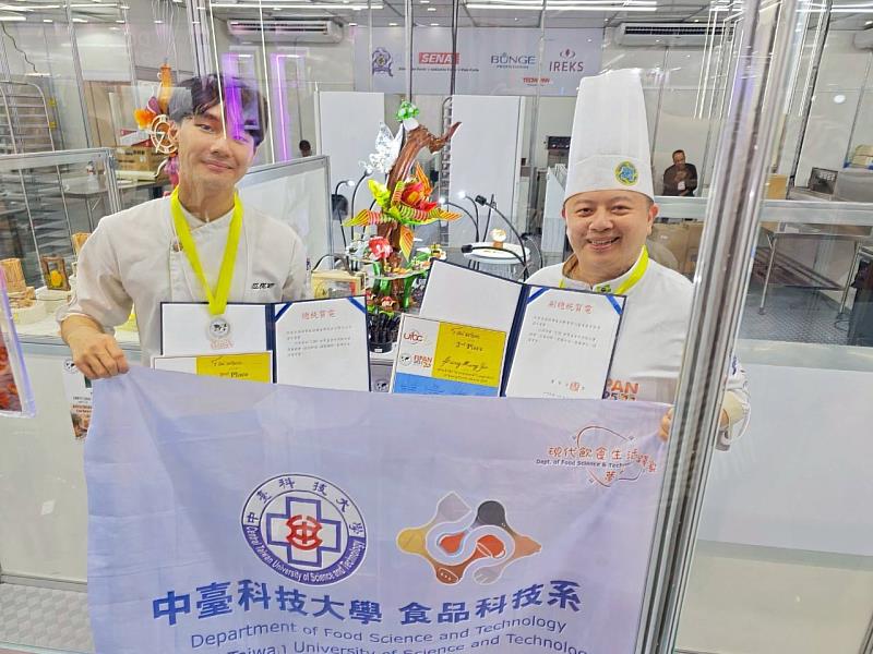 中臺科大李哲瑋與游隆宏老師赴巴西參加2025 UIBC世界青年甜點藝術競賽