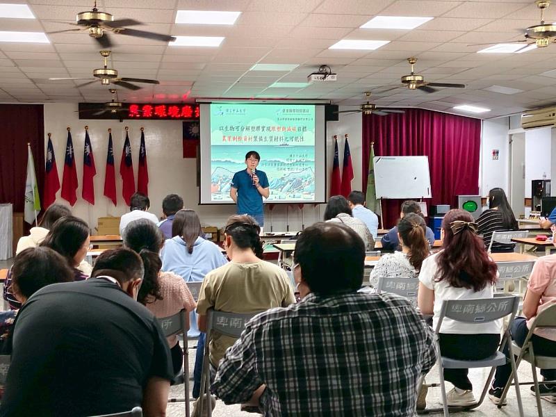 臺東縣環保局舉辦農業廢棄物資源化交流會 推動農業資材循環利用 打造具永續價值環境
