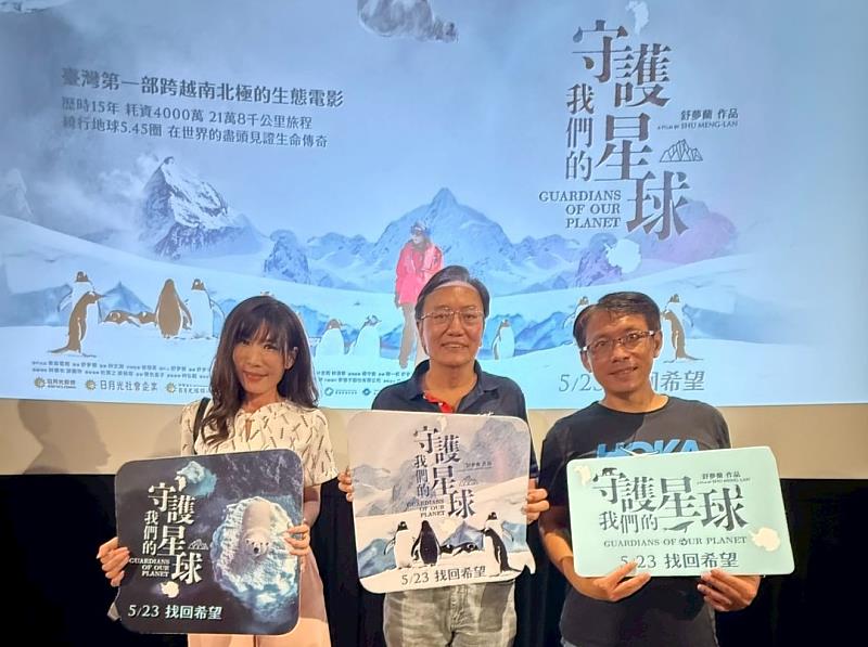 政大EMBA校友會特別舉辦電影公益包場活動力挺舒夢蘭，校友會理事長戴治中呼籲企業責任從關心環境開始。(圖/政大EMBA校友會)