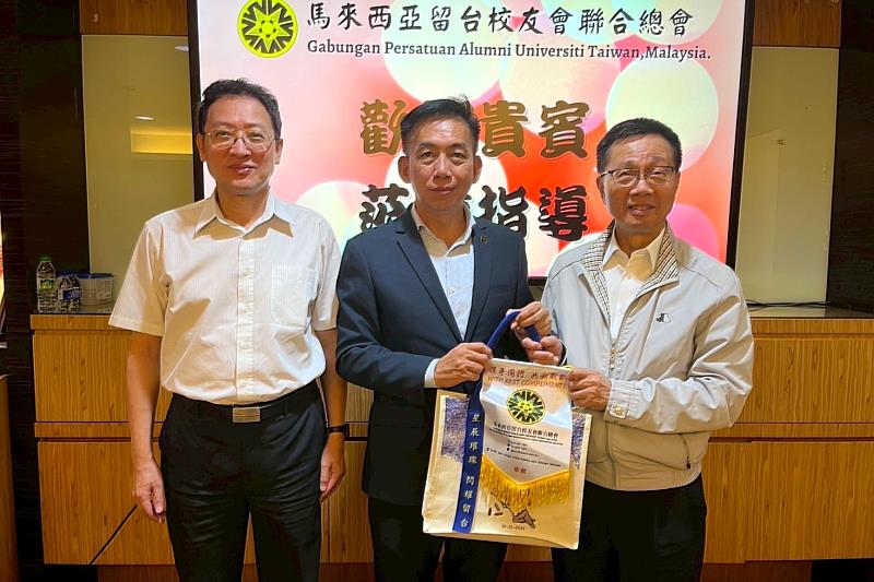 海大校友總會林見松總會長(右)移交紀念品予留臺聯總彭慶和會長(中),左為海大莊季高副校長