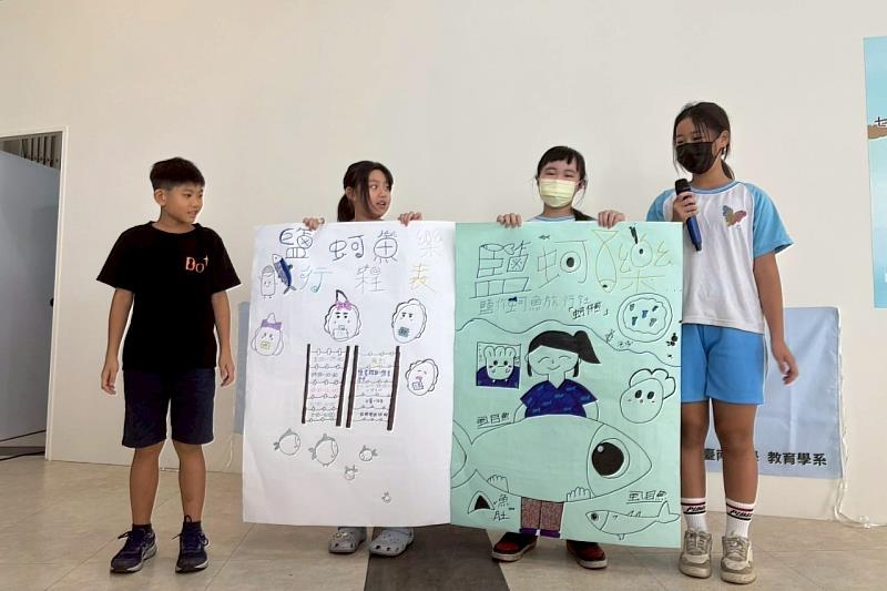 孩子們自信上台介紹蚵田體驗、魚鬆伴手禮與永續養殖知識,活潑分享對家鄉的認識與熱愛。