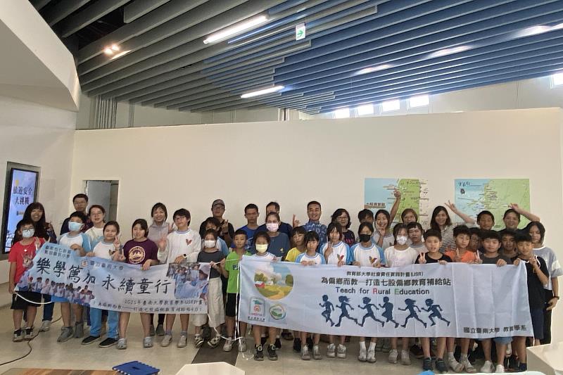 篤加國小學生於七股遊客中心發表戶外教育成果,現場氣氛熱烈,展現豐富的在地學習歷程。