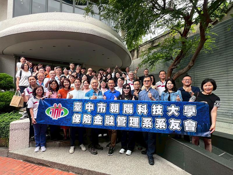 朝陽保金系EMBA吸引高階人才進修深造，是中部地區深具口碑與競爭力的系所之一，系友表現十分亮眼。