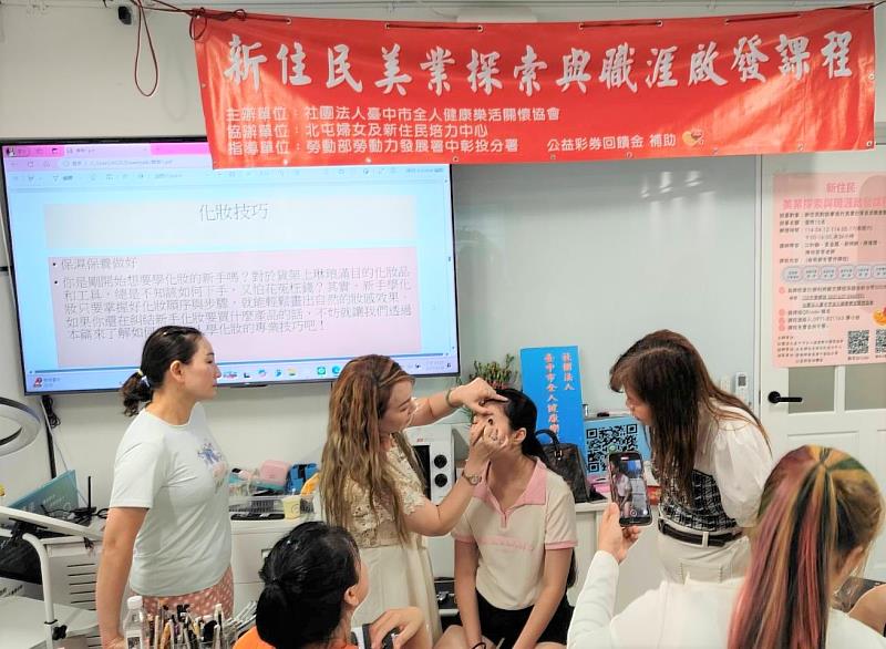 中彰投分署運用公益彩券回饋金支持全人健康樂活關懷協會辦理新住民職涯課程,圖為講師指導新住民美容實作技巧