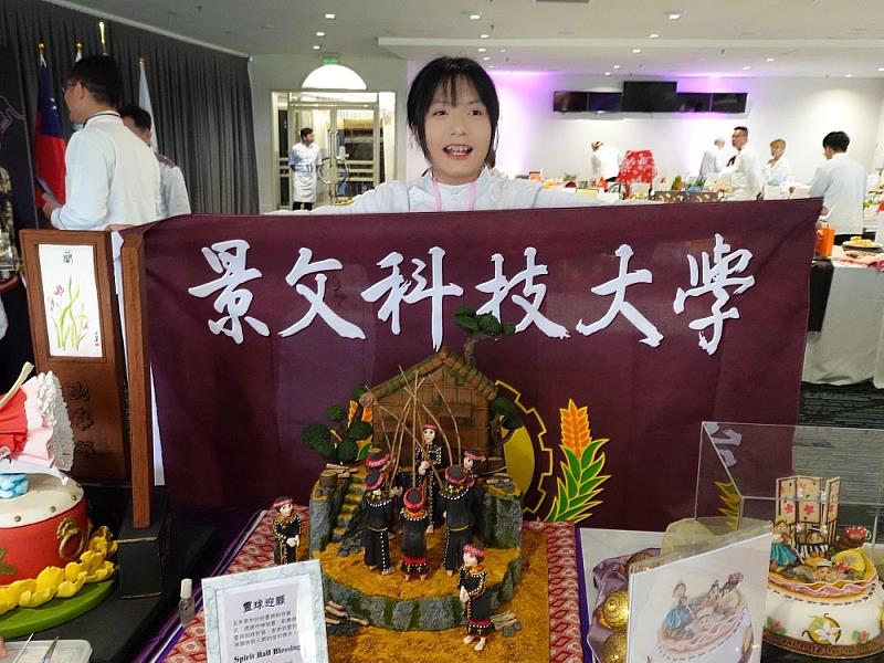 景文科技大學餐飲管理系大洋洲國際烹飪挑戰賽榮獲1特金2金牌