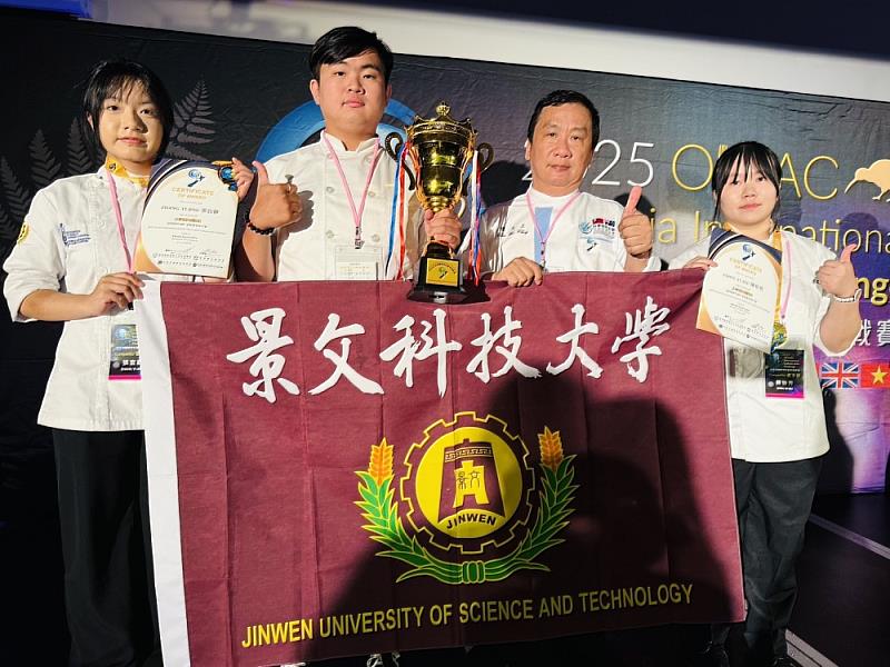 景文科技大學餐飲管理系大洋洲國際烹飪挑戰賽榮獲1特金2金牌
