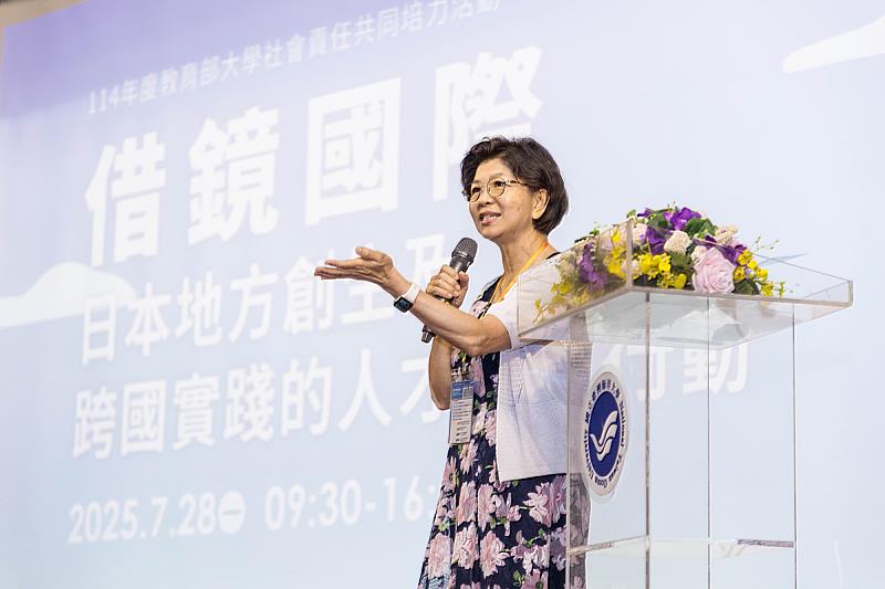 教育部 USR 推動中心共同主持人林秋芬名譽教授指出USR計畫的核心與日本地方創生理念相近