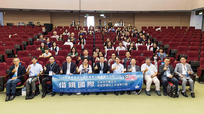 海大與教育部USR推動中心於7月28日合辦共同培力活動