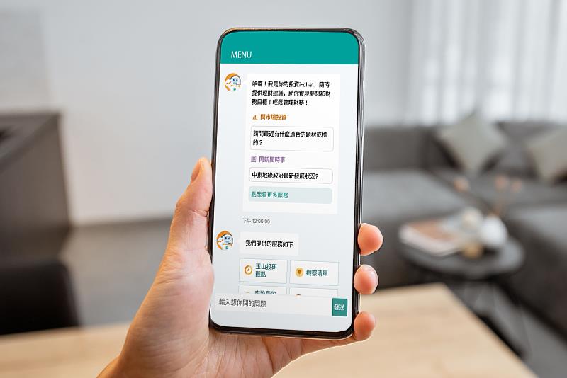 玉山銀行與Google Cloud合作推出「AI房貸顧問」及「投資i-chat」生成式AI諮詢服務。