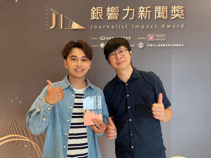 台視《熱線追蹤》記者陳晏瑋(左),表現格外亮眼,一舉奪下電視及網路影音類「即時新聞首獎」與「系列專題報導優選獎」兩項大獎