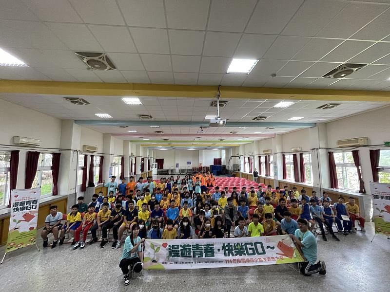 「關懷偏鄉國中新生適應服務計畫」團體合照