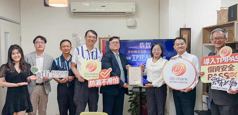 圖一:雲林縣獲頒TPIPAS特定範圍驗證,左至右分別為資策會科法所李怡親高級法律研究員、林冠宇主任、雲林縣資訊管理科科長林欣生、計畫處長李明岳、資策會科法所所長王勁力、雲林縣副縣長謝淑亞、震宇采國際股份有限公司蔡于正總裁、哈瑪星科技股份有限公司陳銘崧經理。