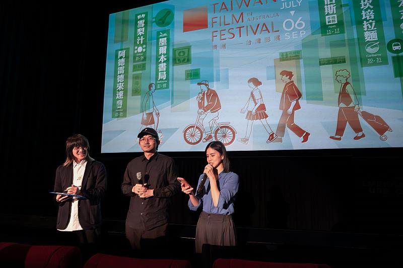 第8屆澳洲台灣影展《斥子》放映,陳彥宏導演(中)、陳佳蓉總監(右)、雪梨Queer_Screen總監Benson_Wu(左)映後問答。(澳洲台灣影展提供)