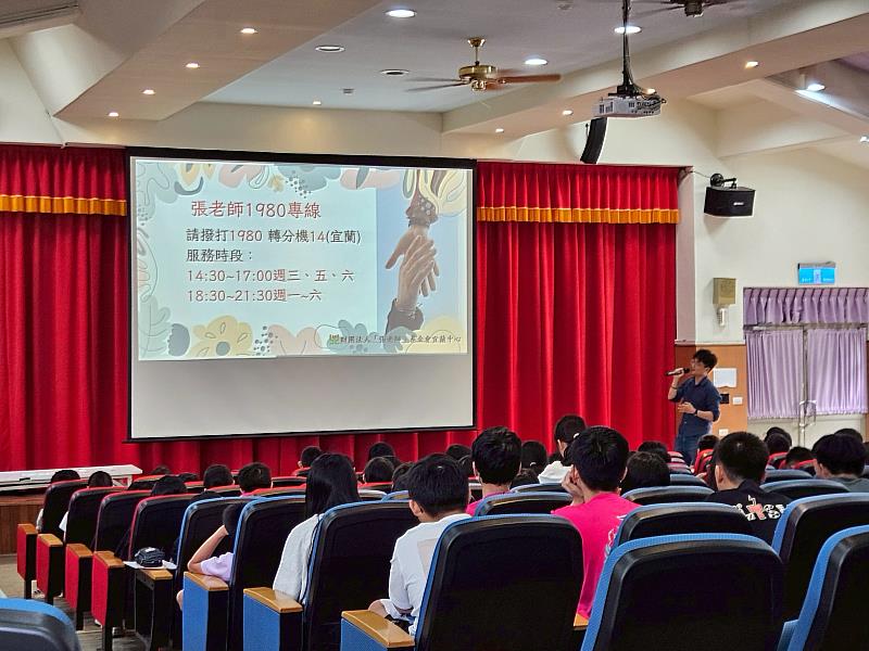 張老師基金會宜蘭中心於宜蘭縣內10所學校辦理心理健康巡迴講座