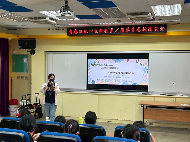 張老師基金會宜蘭中心於宜蘭縣內10所學校辦理心理健康巡迴講座，圖為冬山國小。