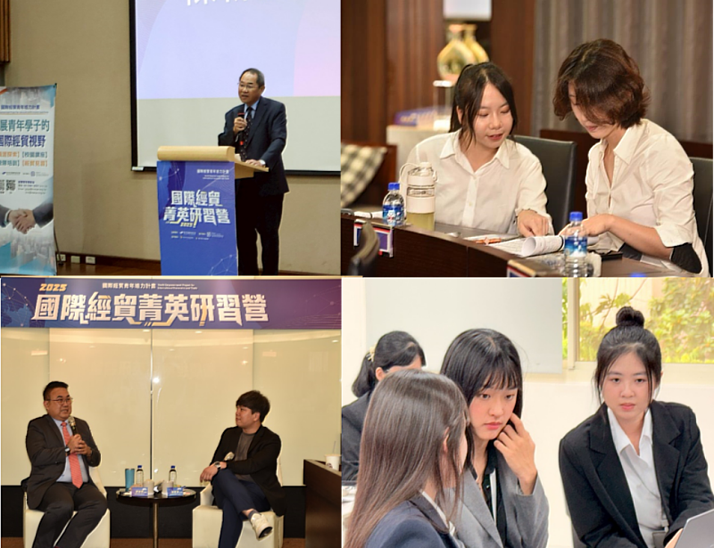圖2：「2025國際經貿菁英研習營」活動照片