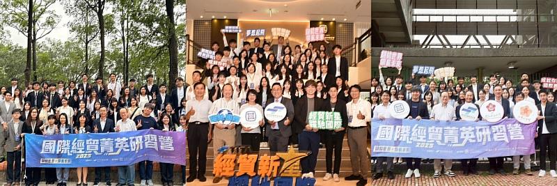 圖1：「2025國際經貿菁英研習營」於臺北、臺中、臺南舉行，超過百名學生完成訓練