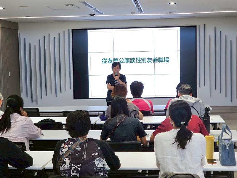 「性別無礙・共好如廁」臺東推動性別友善公廁 打造多元共融如廁空間
