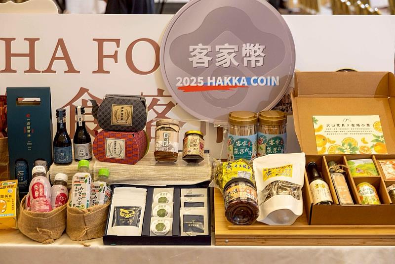 圖1 台灣美食展期間可以用客家幣來客家館消費