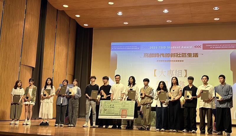 「2025 TSID 全國室內設計競圖」頒獎典禮-中國科大室設系學生楊鎮宇(左七)、王治凱(左六)榮獲銅獎(照片/校方提供)