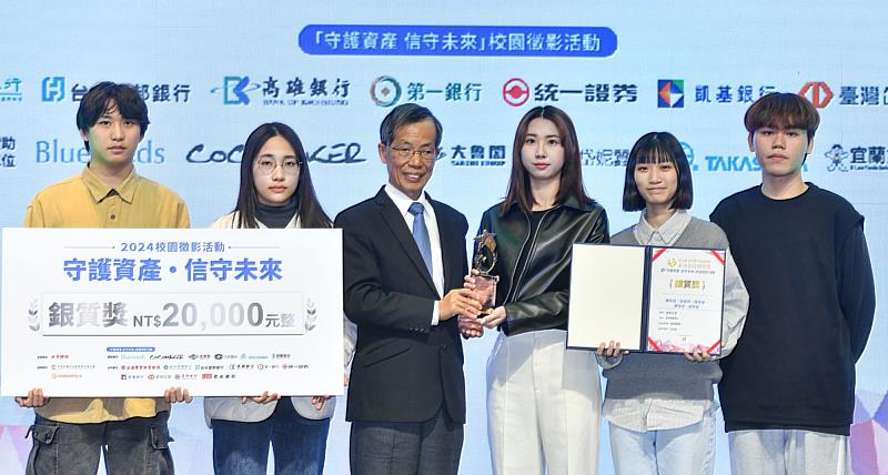 世新資傳系學生展現新媒體影像創作的領導實力,在2024守護資產、信守未來校園徵影活動勇奪銀質獎、銅質獎及優質獎。(世新大學提供)