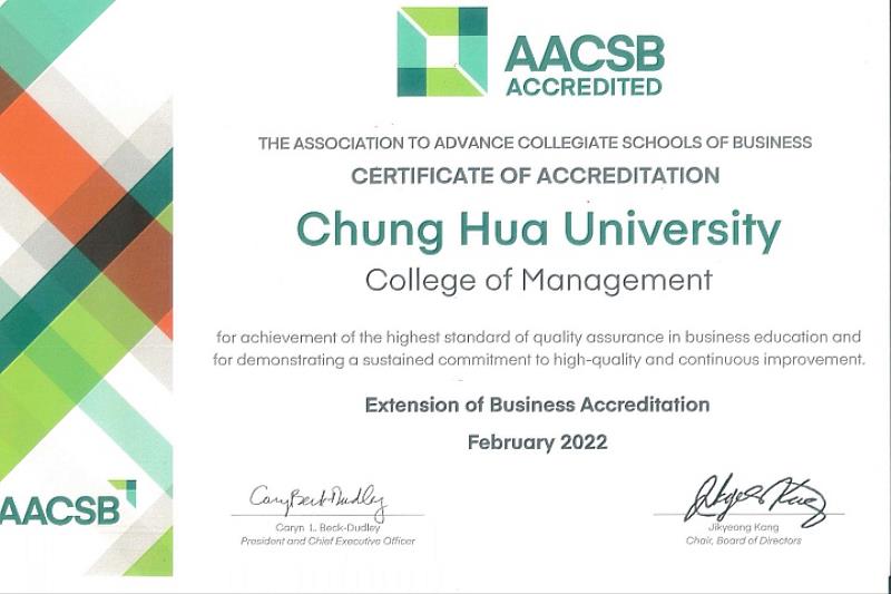 AACSB是國際性商管教育認證組織，故持有中華大學管理學院之學分與學歷，將可通行全球，提高就業機會。