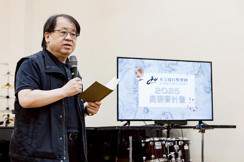 藝術總監朱宗慶表示：「國際交流活動是團隊能量的蓄積，所播下的種子並不一定會馬上開花結果，但在成果分享會上，看到兩組團員都已將他們此行的見聞與體驗，進一步轉化為在演奏、創作、教學、推廣等面向的想法與創意，令人驚艷與感動！」