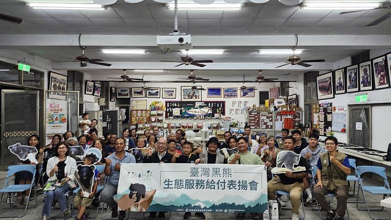 林業保育署臺東分署至達魯瑪克部落辦理臺灣黑熊生態服務給付表揚會大合照