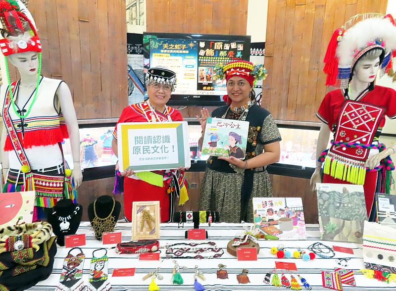 8月1日是原住民族日，新北市立圖書館新莊西盛分館與汐止大同分館「原住民文化學習教室」特別推出「原來如此」閱讀原住民族文化活動，邀請大小朋友用多元方式認識原住民族文化