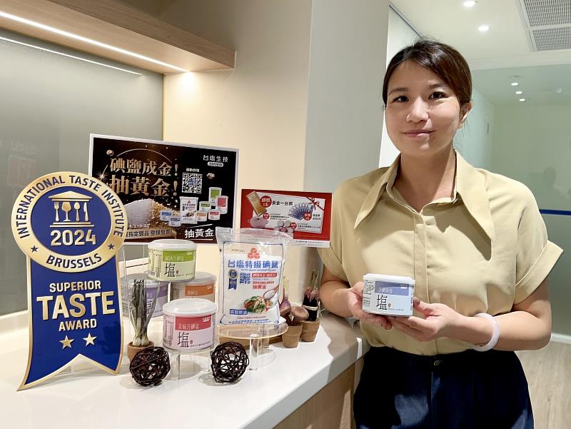 臺鹽公司推出夏季回饋活動「碘鹽成金！抽黃金！」，即日起至9/30購買指定鹽品並登錄發票，就有機會抽中黃金一台兩、Le Creuset鍋具與現金好禮。