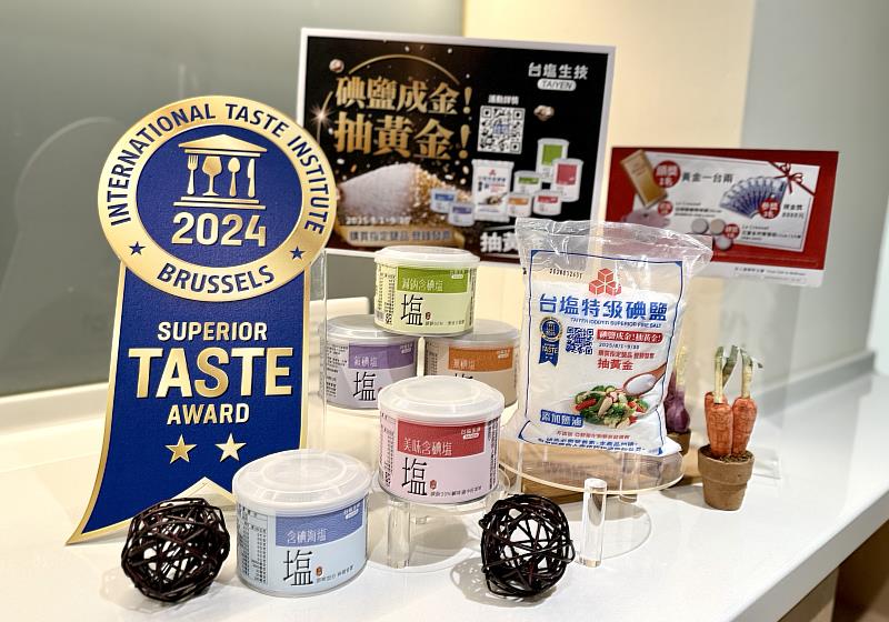 臺鹽各式食用鹽品皆於苗栗通霄精鹽廠生產製造，品質安心可靠，為守護國人飲食健康的最佳選擇。
