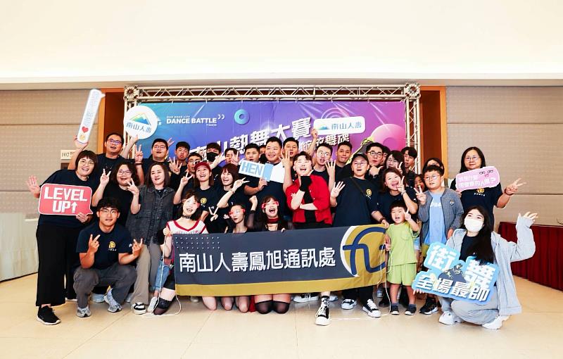 圖說:南山熱舞大賽決賽熱鬧非凡,親友團也到現場為選手加油應援。