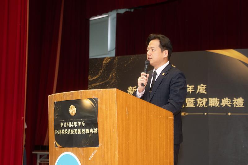 圖3.代理市長邱臣遠致詞，感謝榮退校長的付出，期勉新任校長能發揚「新竹好學」理念。