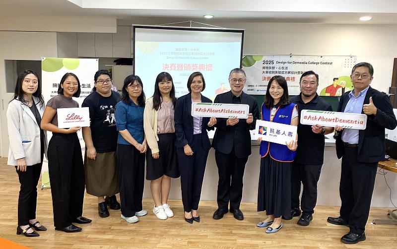 圖2:凱基人壽是首家獲「失智友善保險公司」認證壽險業者,攜手長期合作夥伴「台灣失智症協會」,在商品設計與服務流程中落實高齡友善。